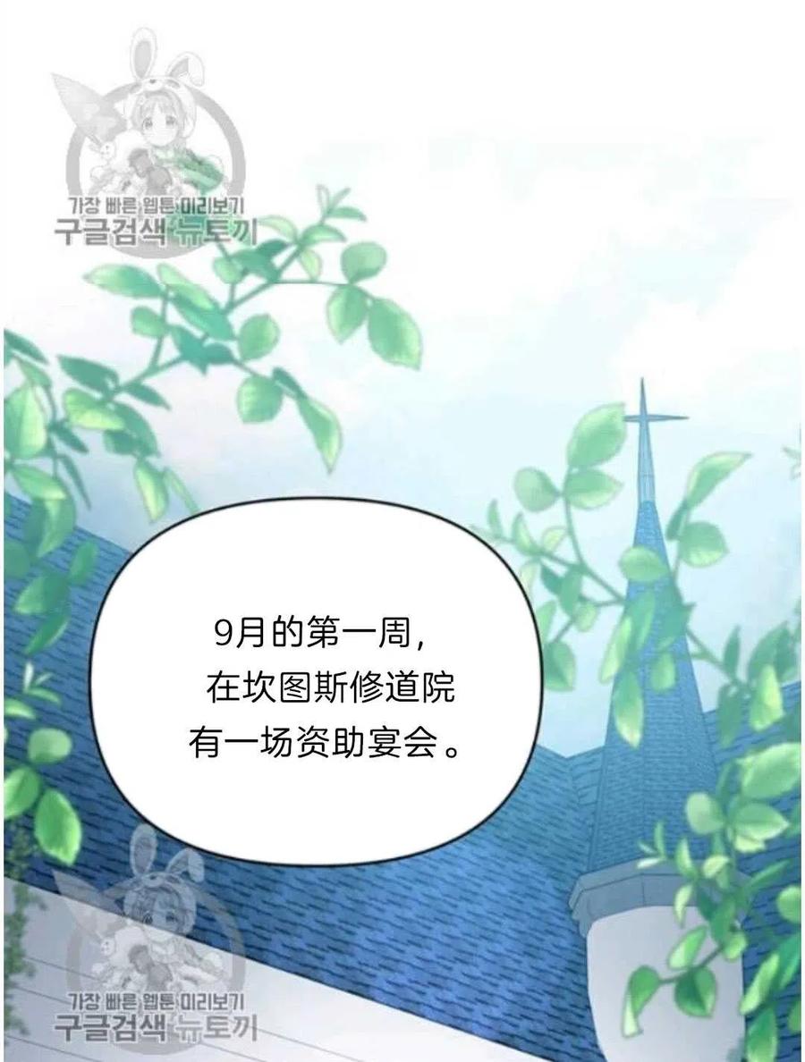 第24话54