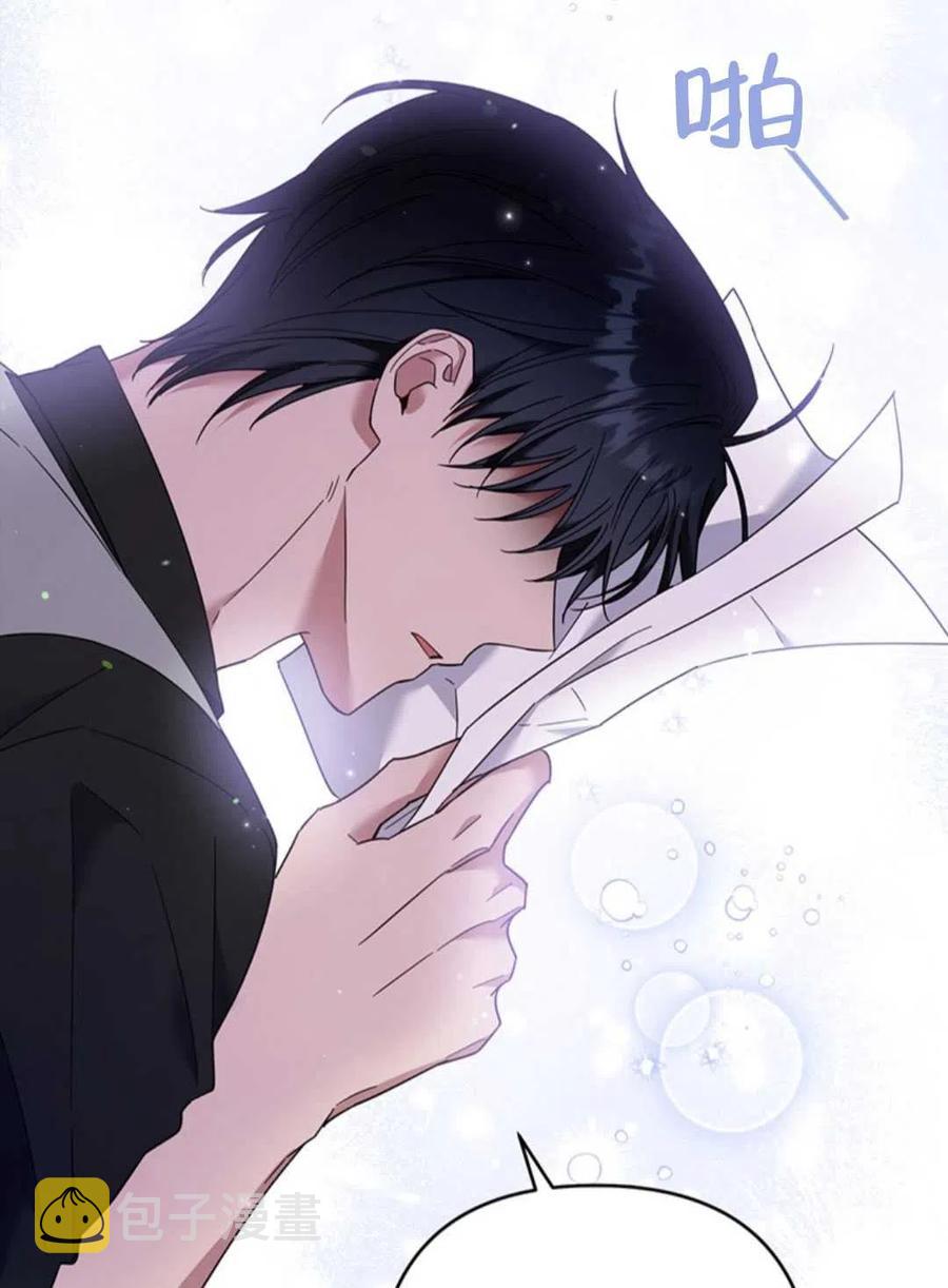 第47话70