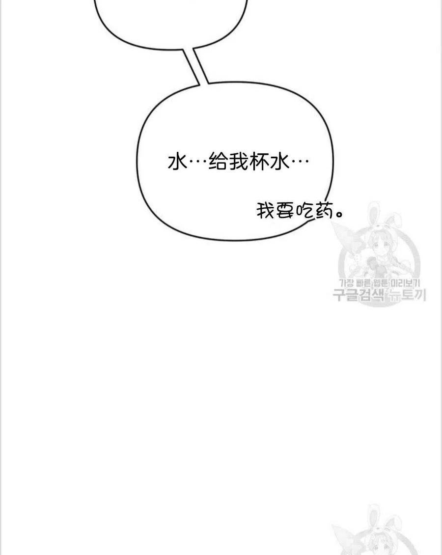 第14话26