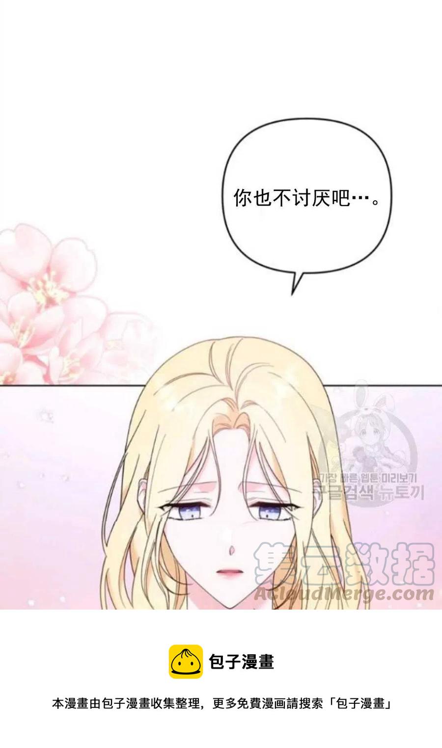 第43话60