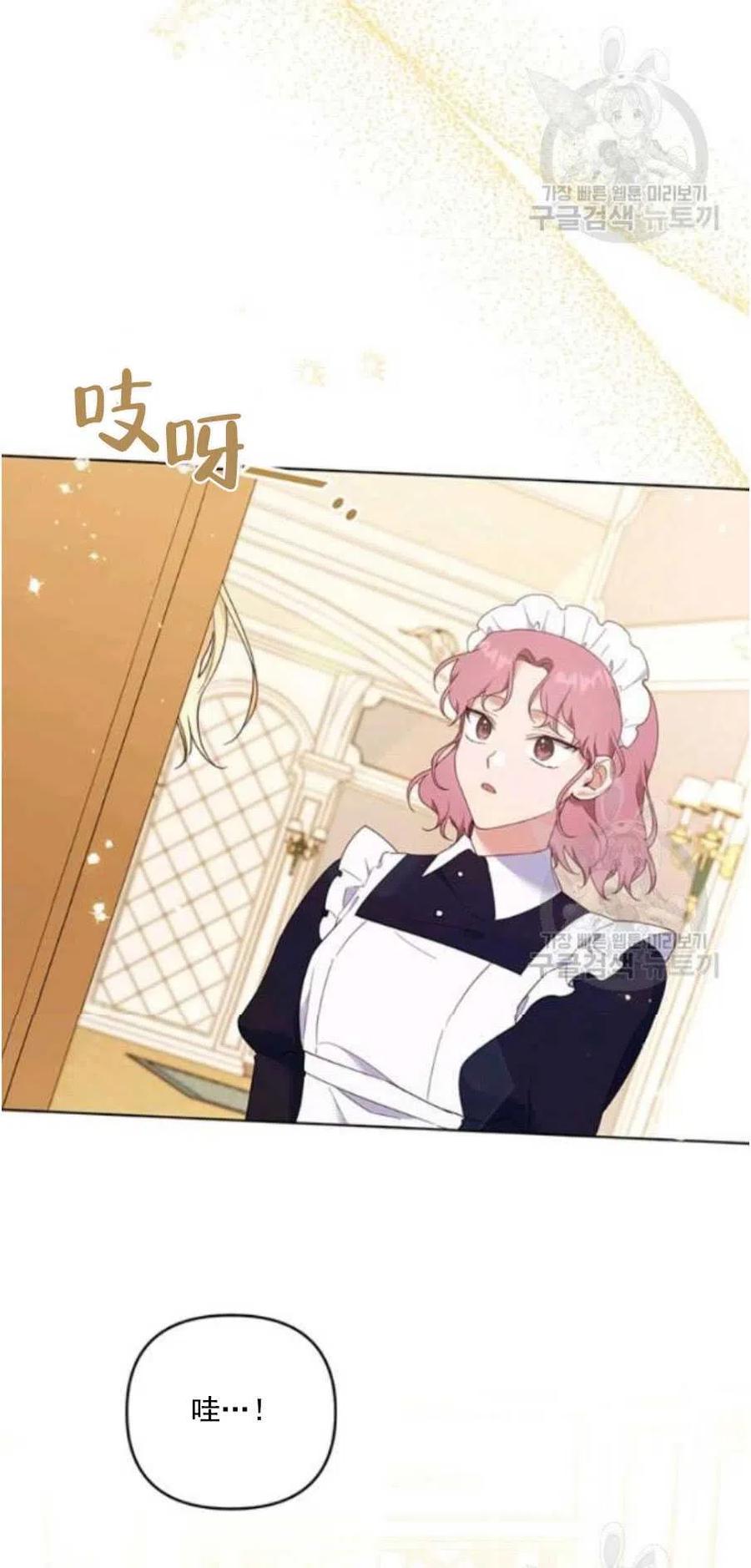第38话43