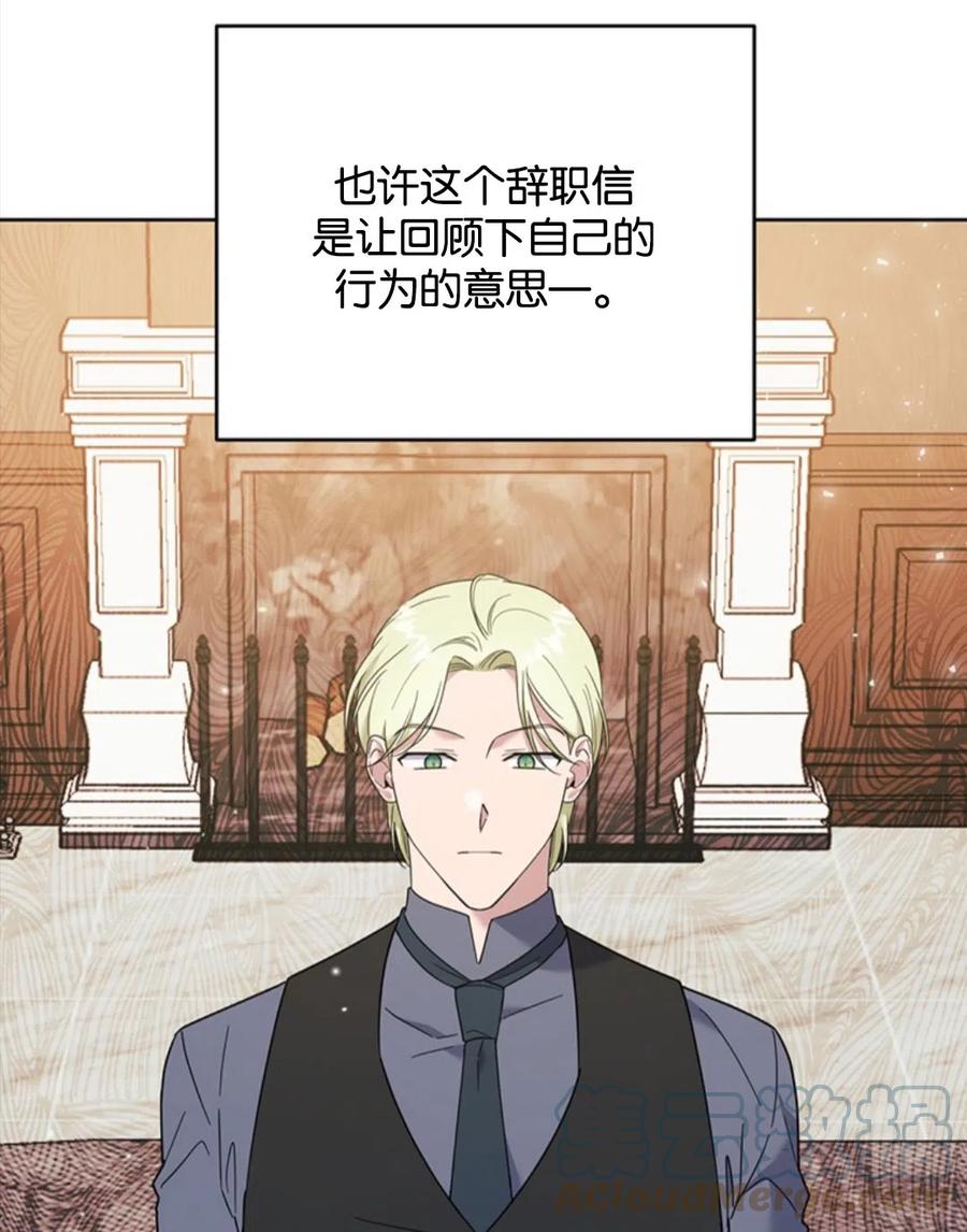 第49话64