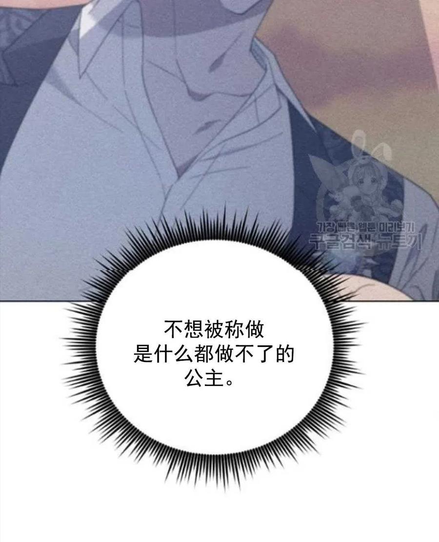 第45话87