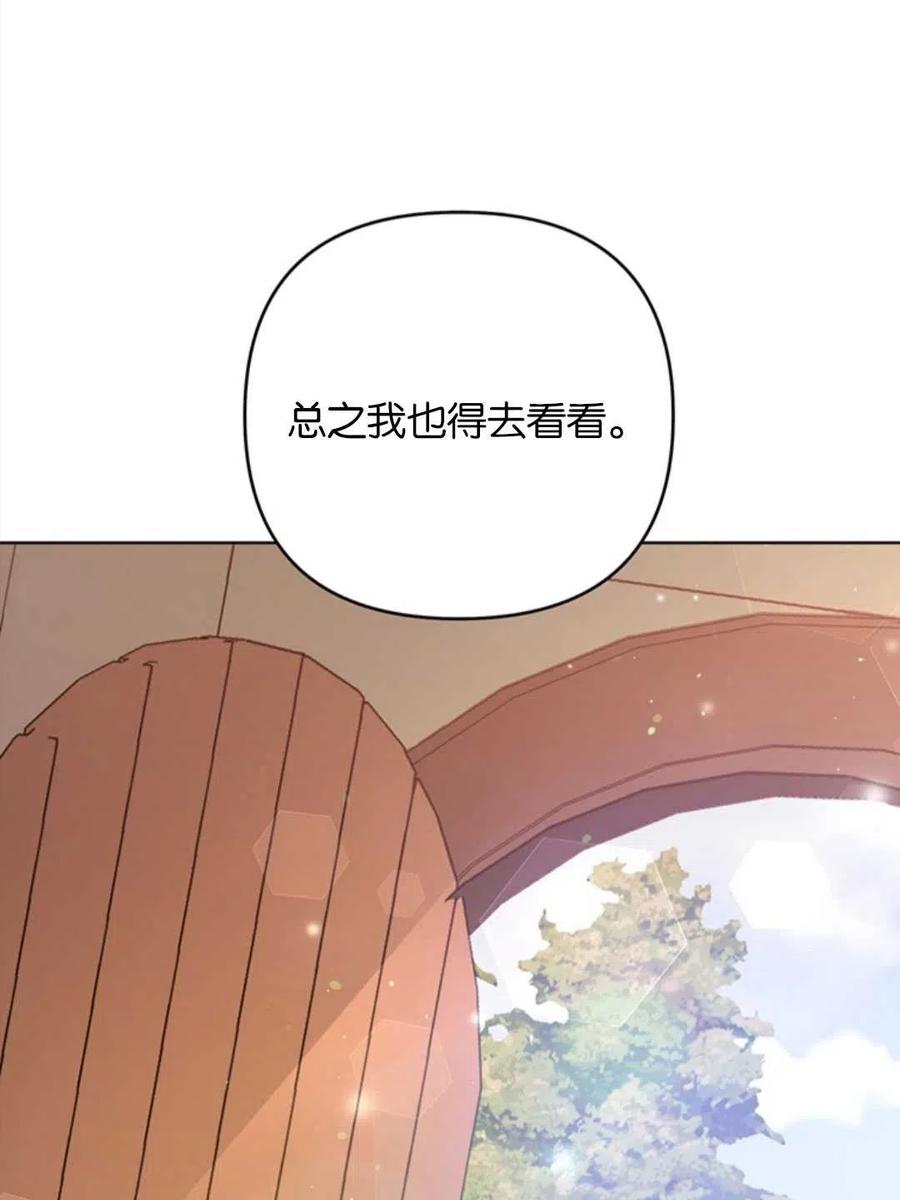 第50话110
