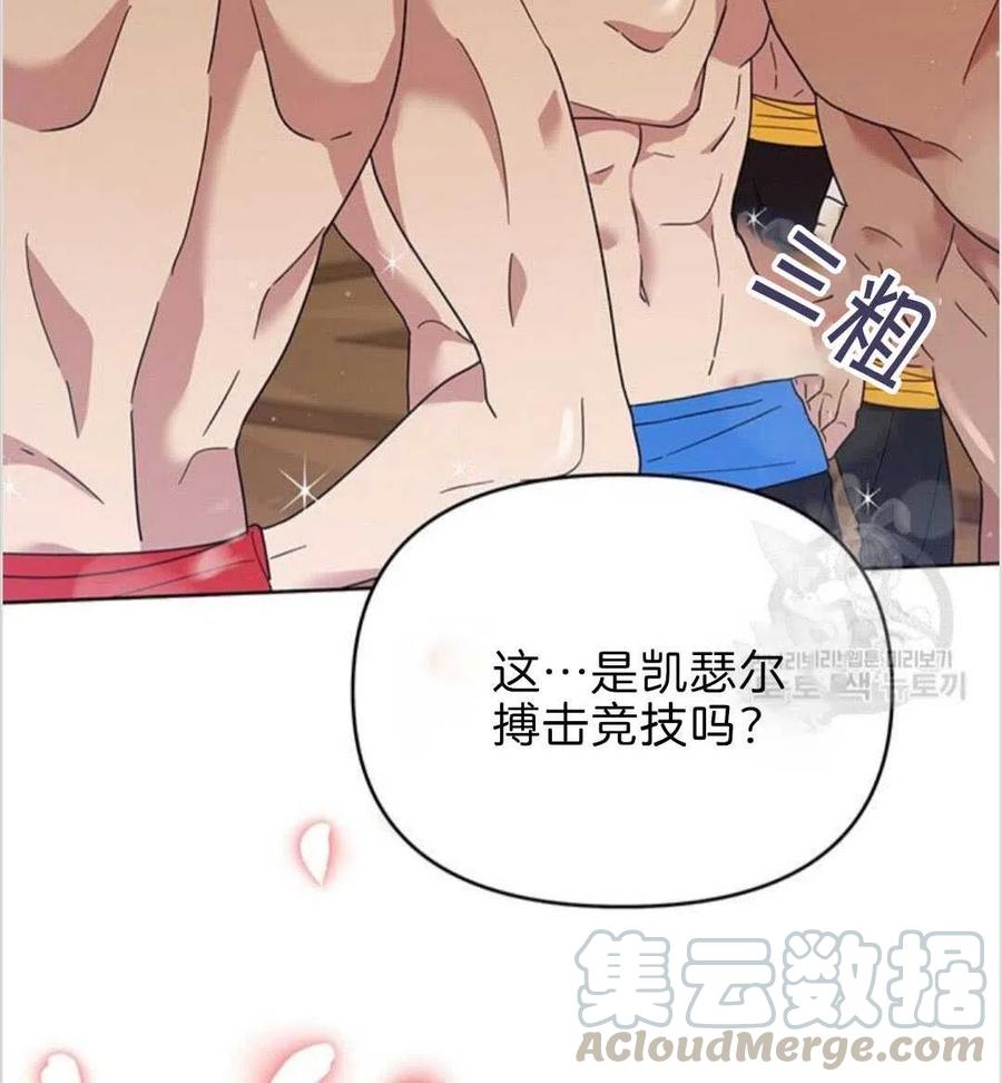 第19话36