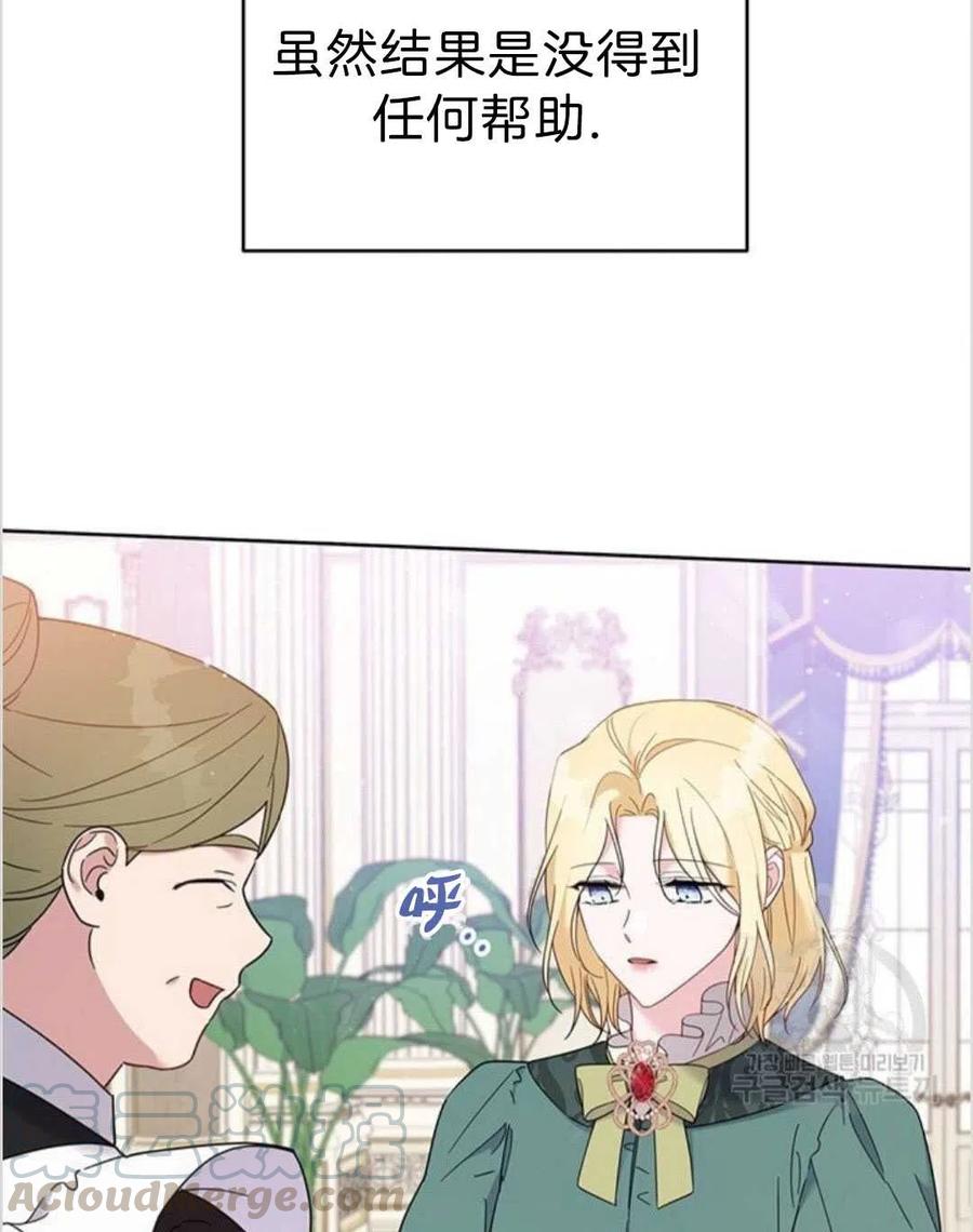 第16话32