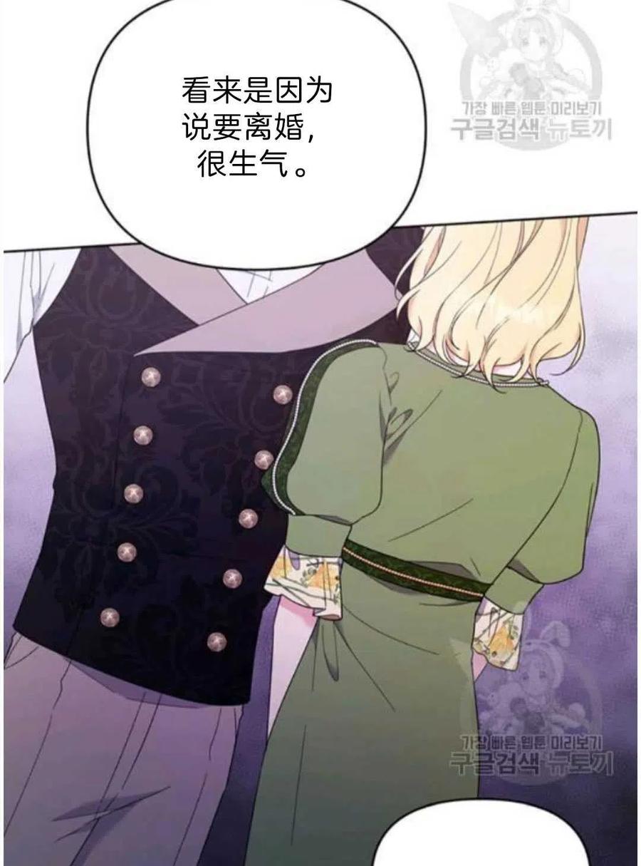第26话97