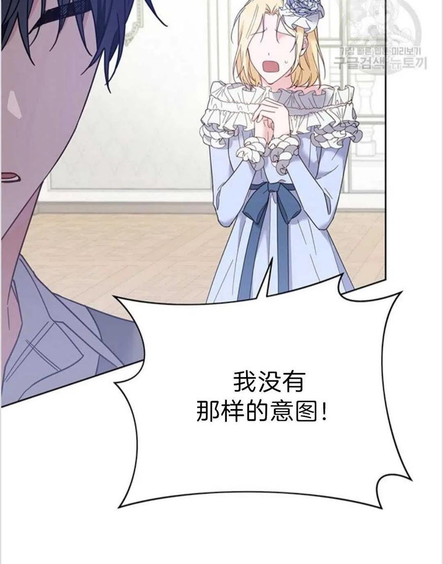 第05话83