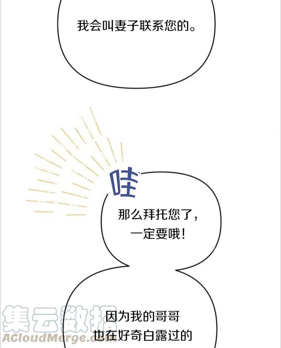 第13话32