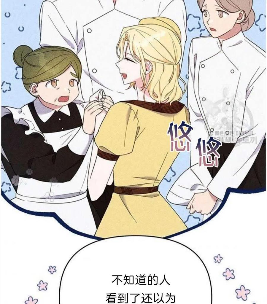 第21话59
