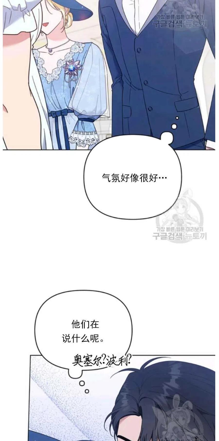 第33话39