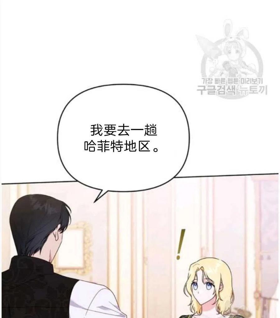 第26话54