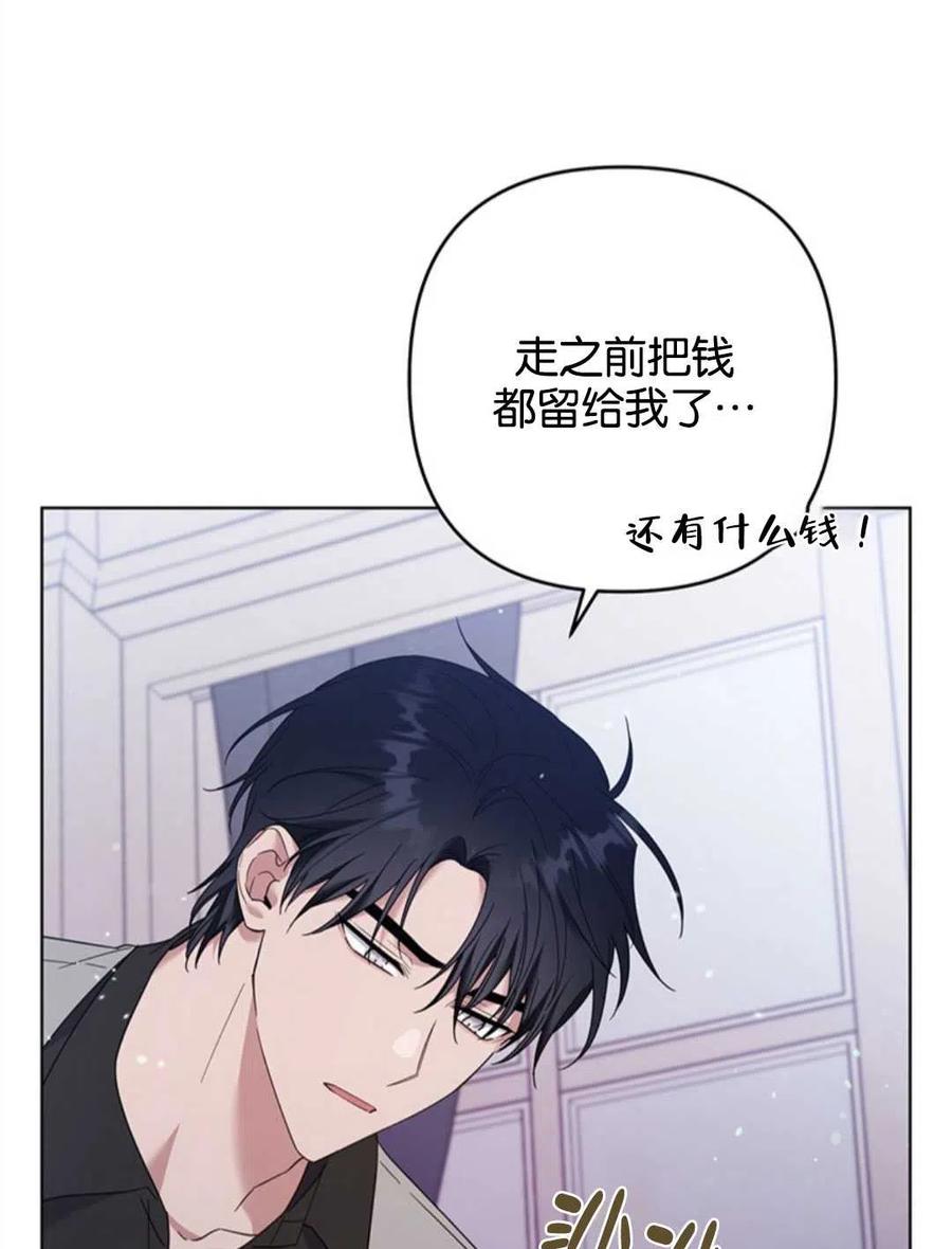 第47话62