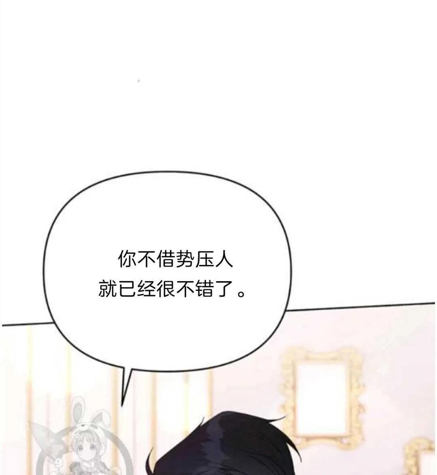 第24话42