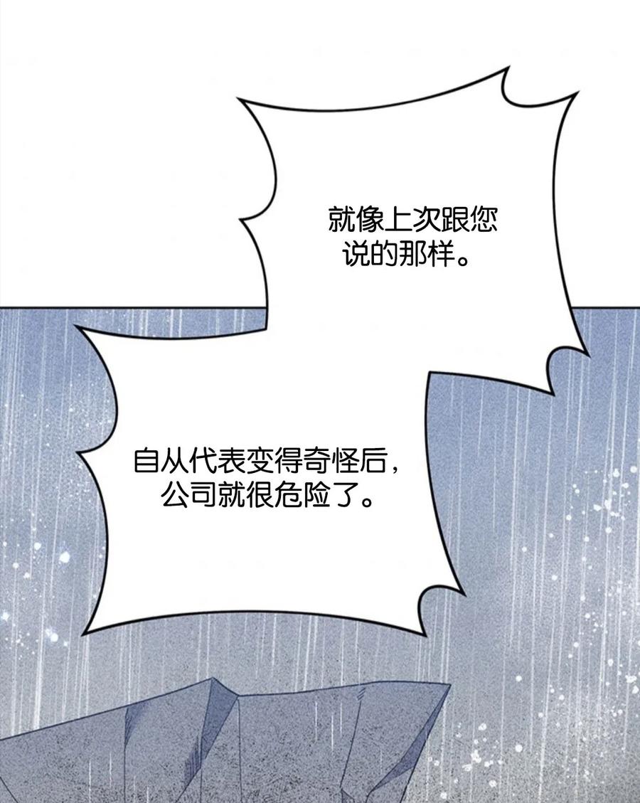 第49话42