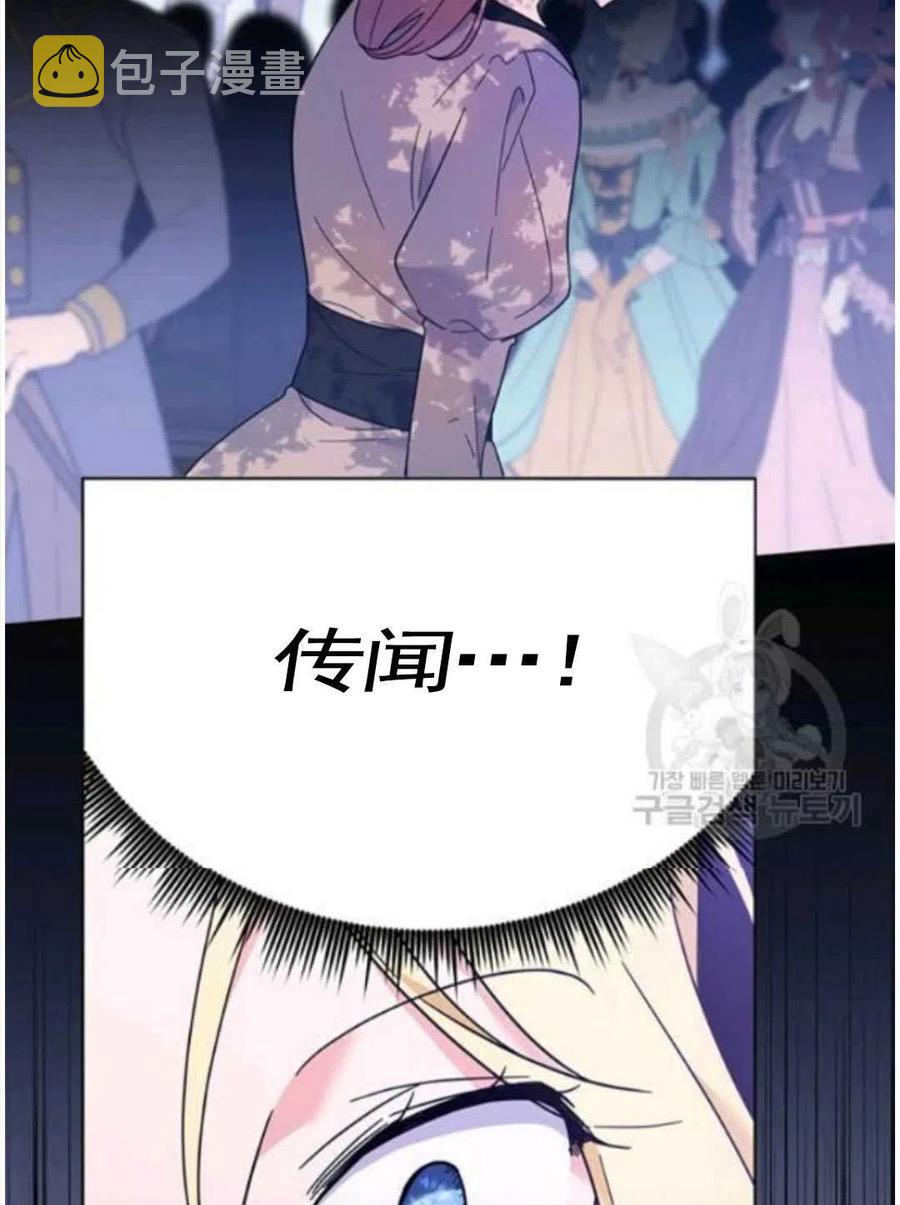 第31话85