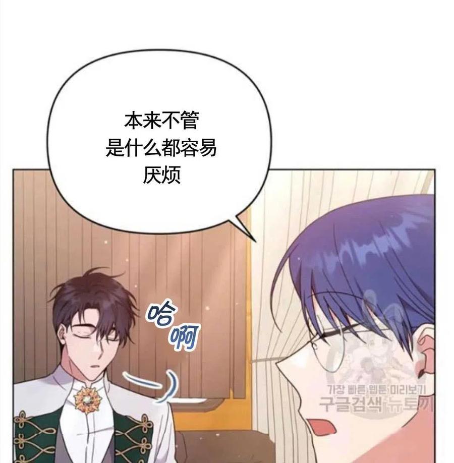 第31话30