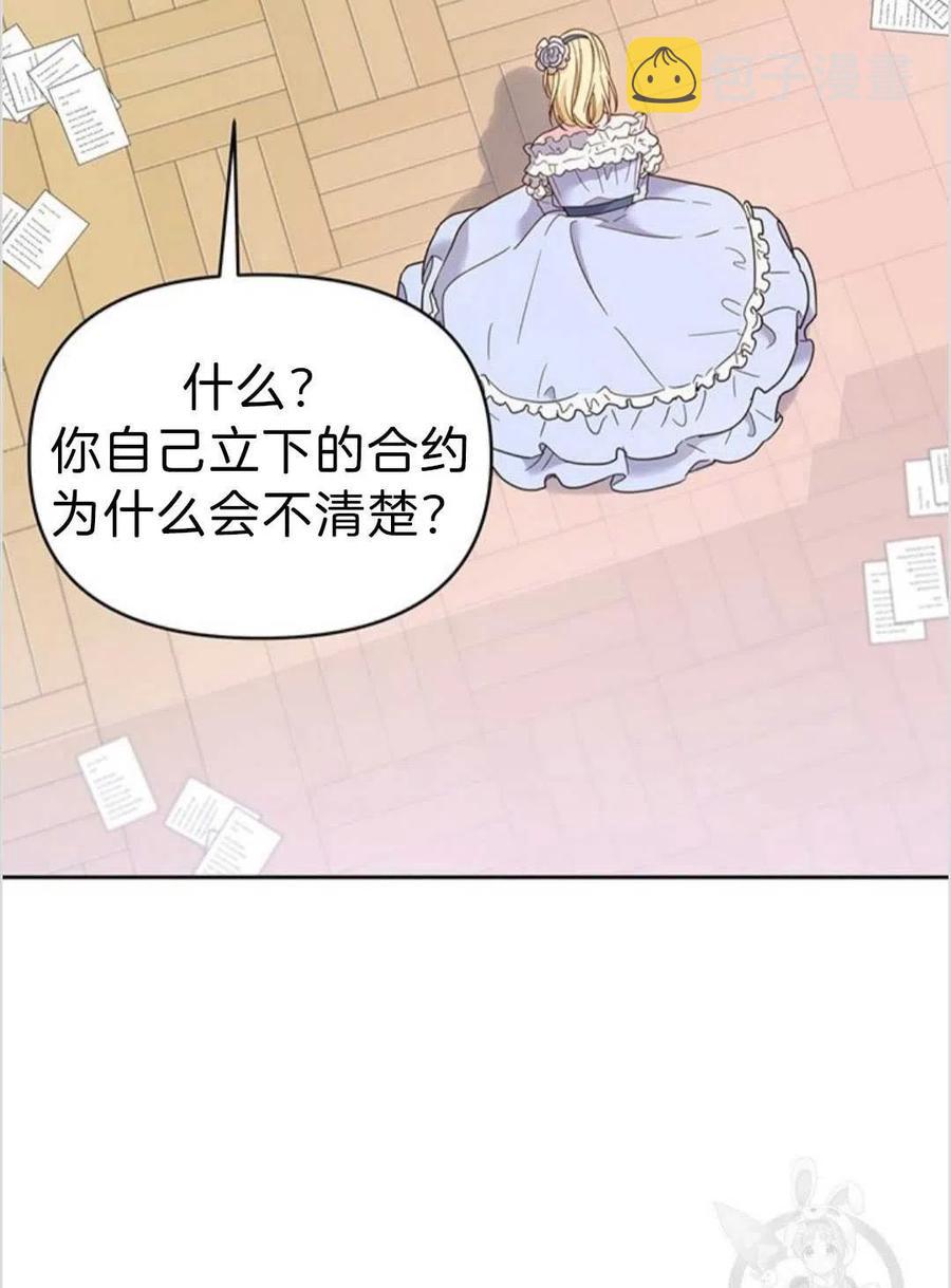第05话46