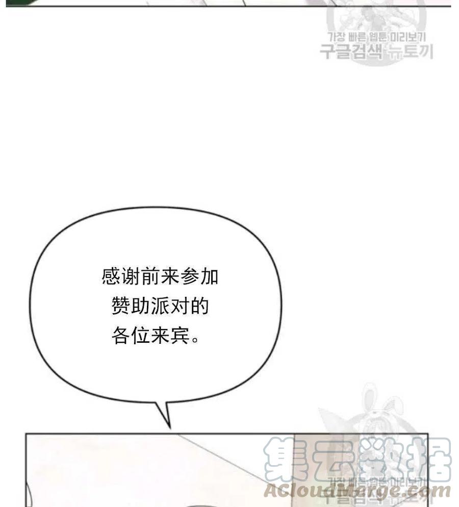 第33话4