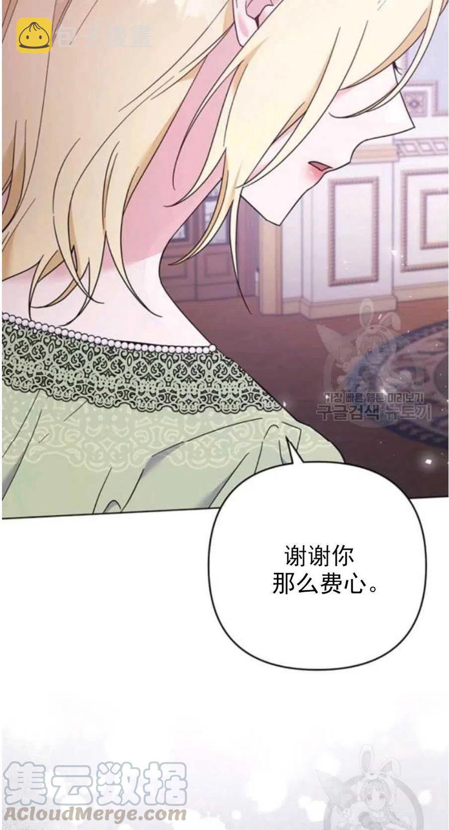 第37话24