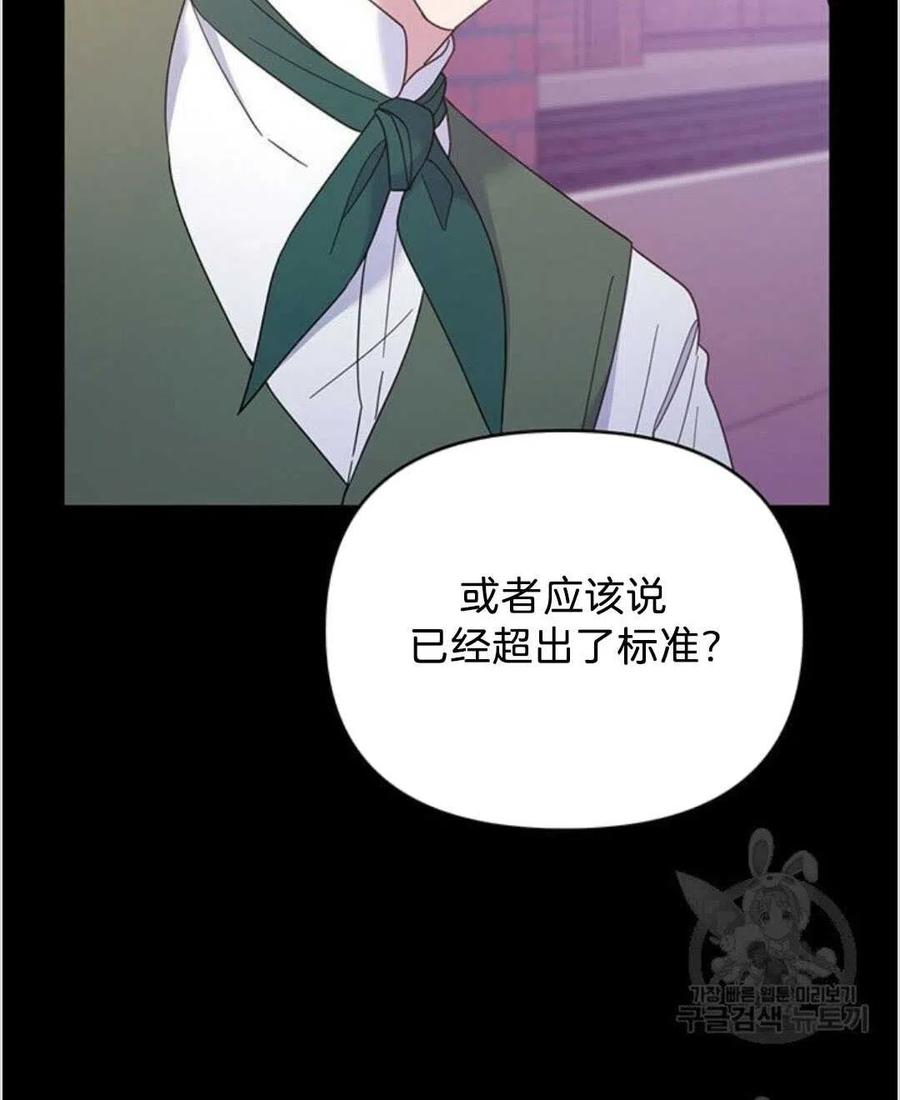 第14话63