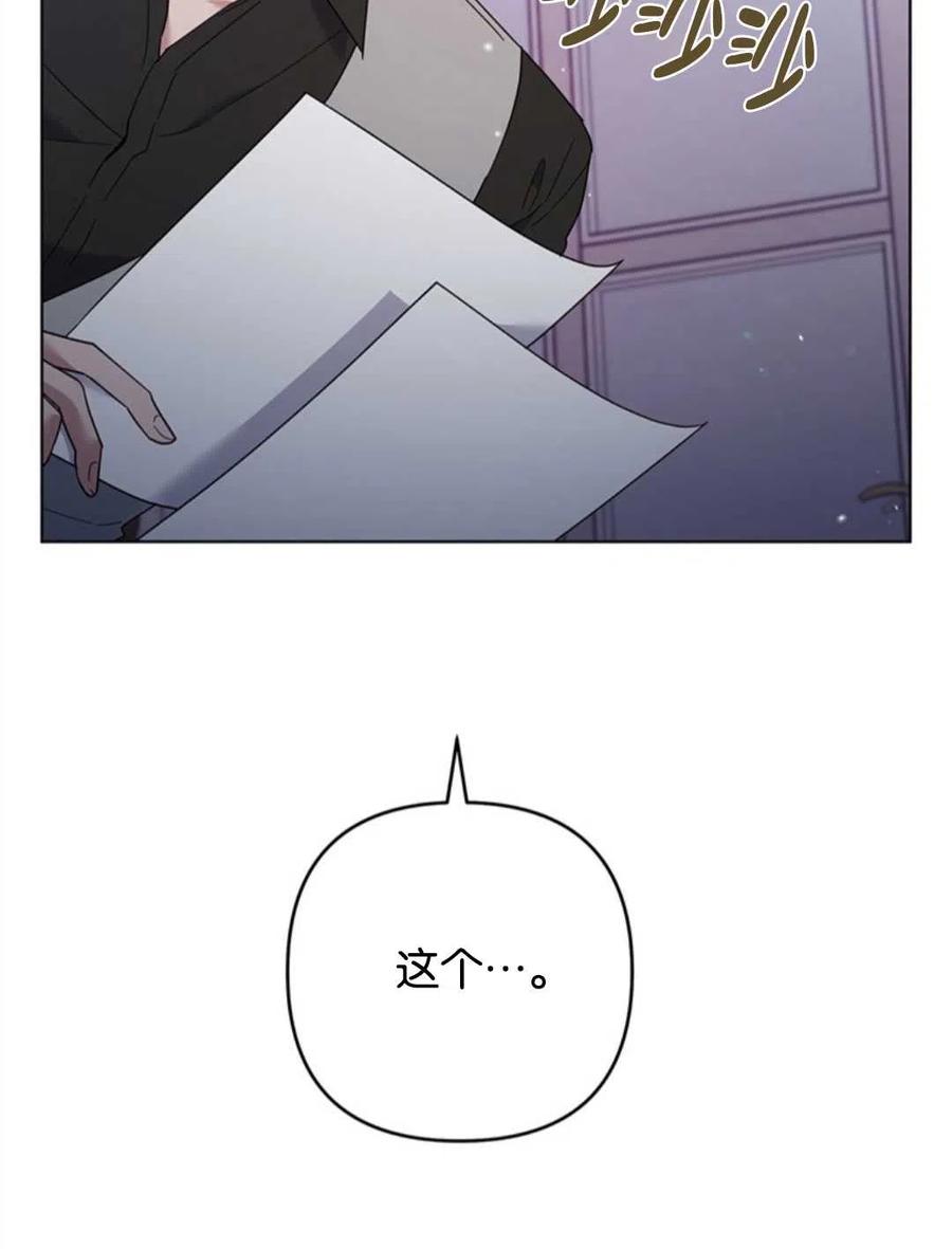 第47话63