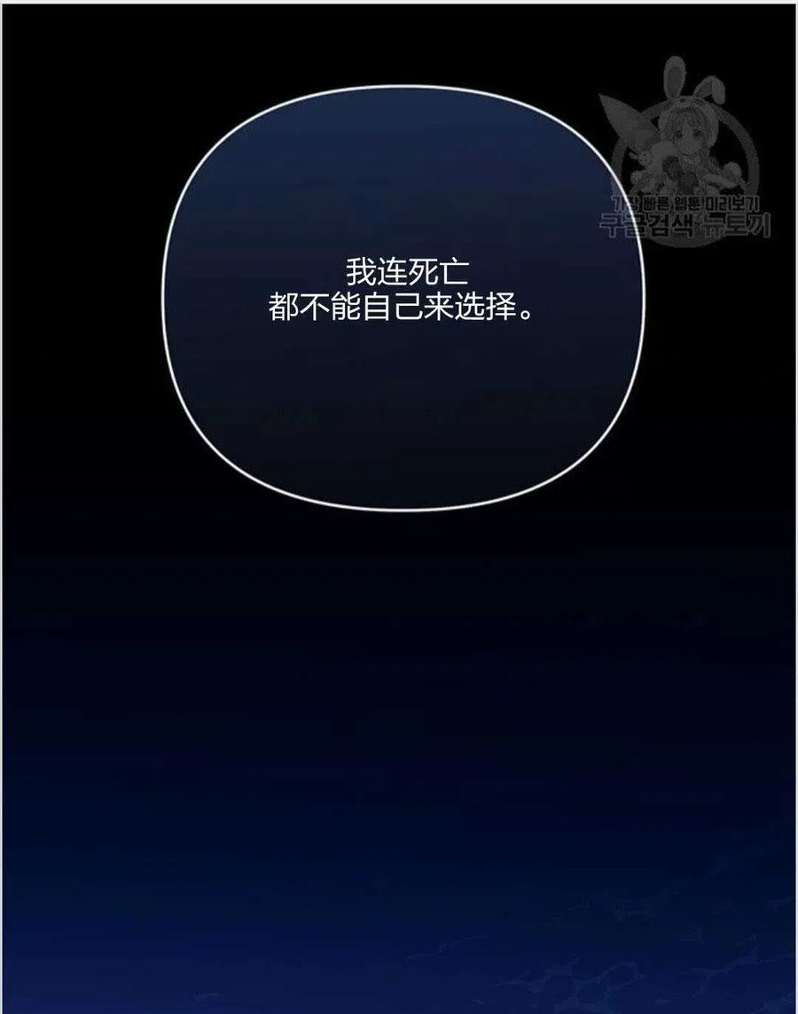 第10话138