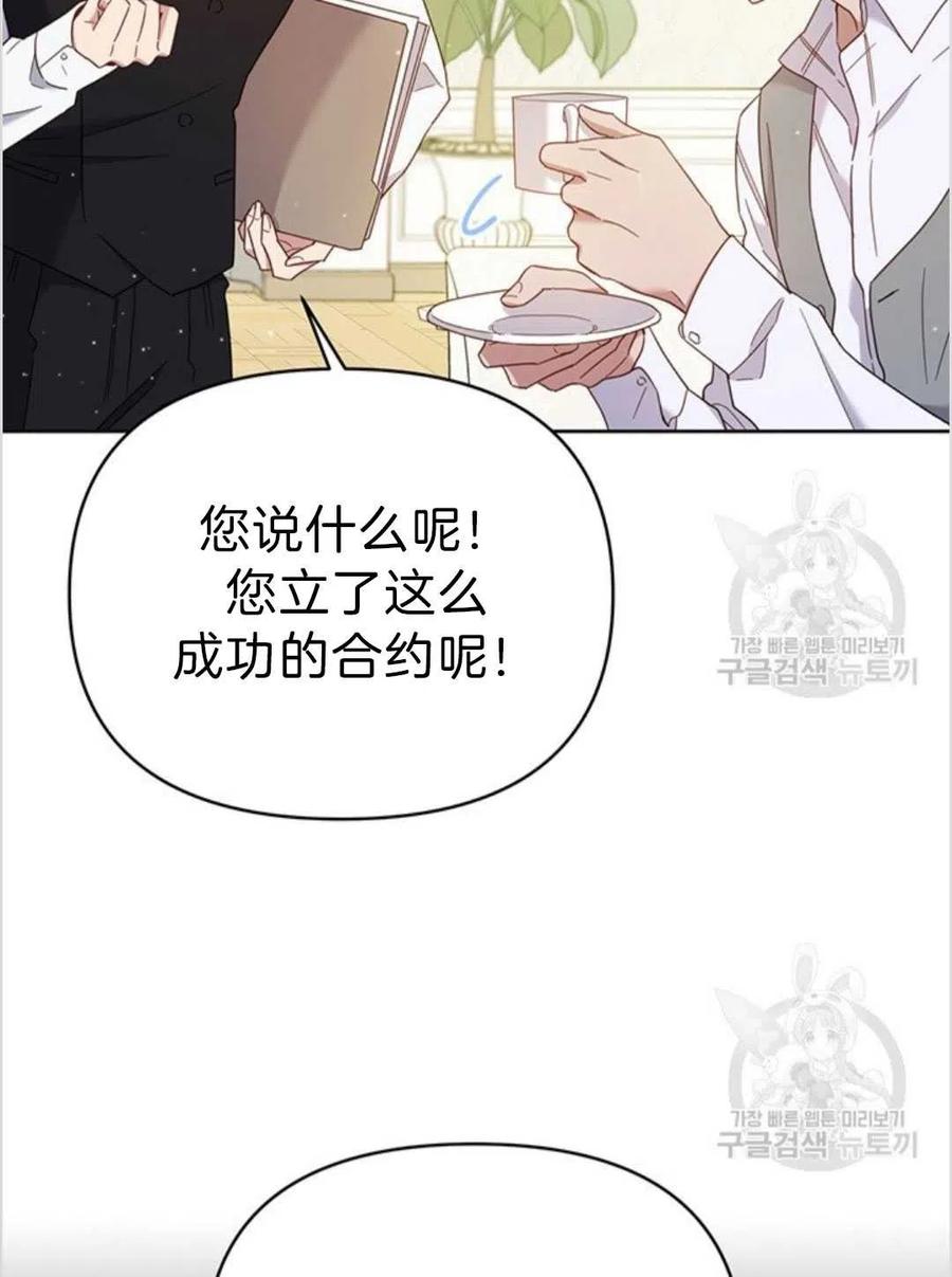 第04话94