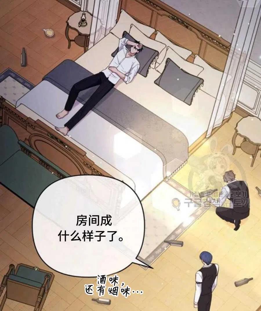 第36话53