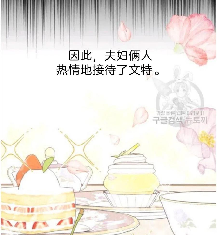 第22话67