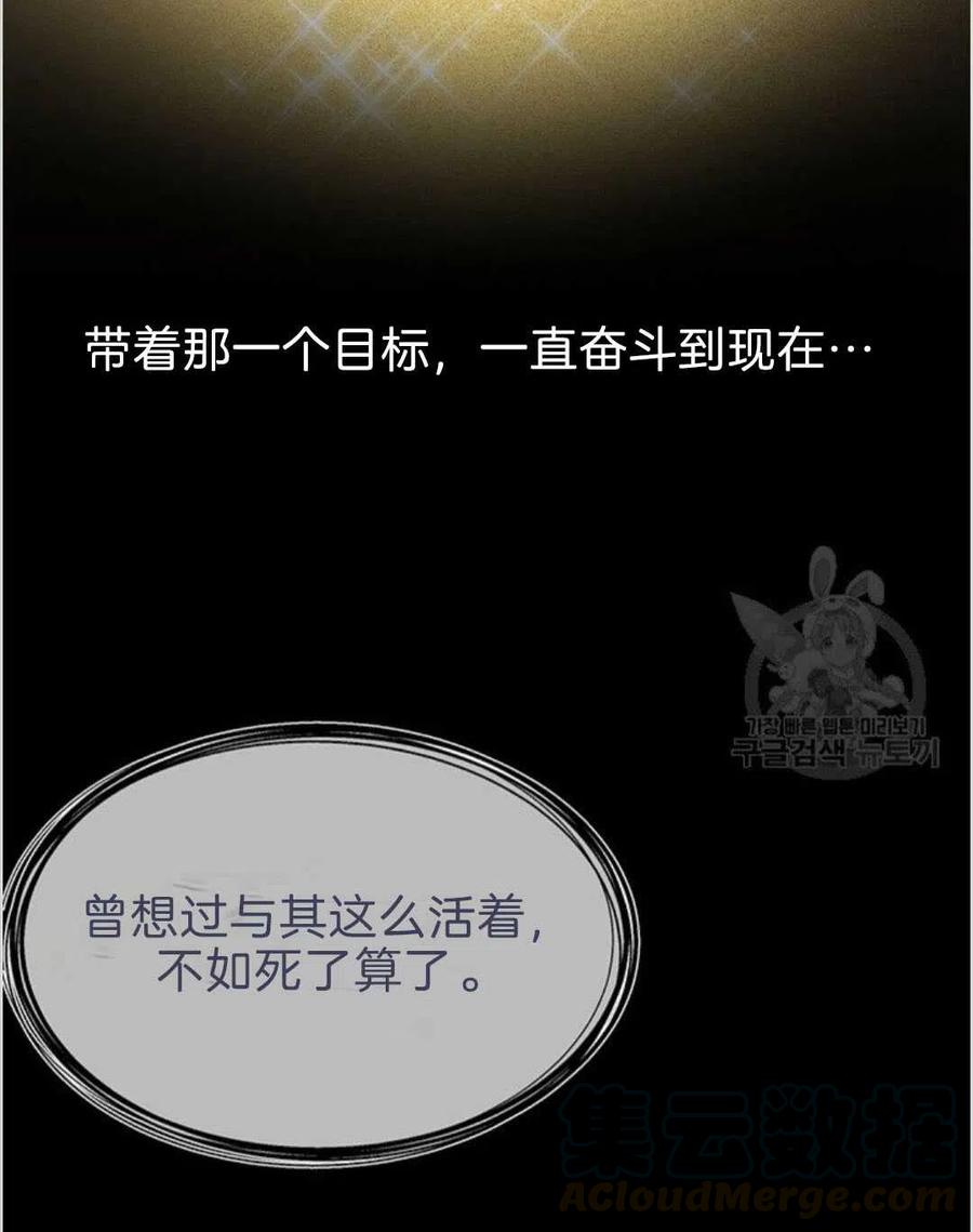 第08话12
