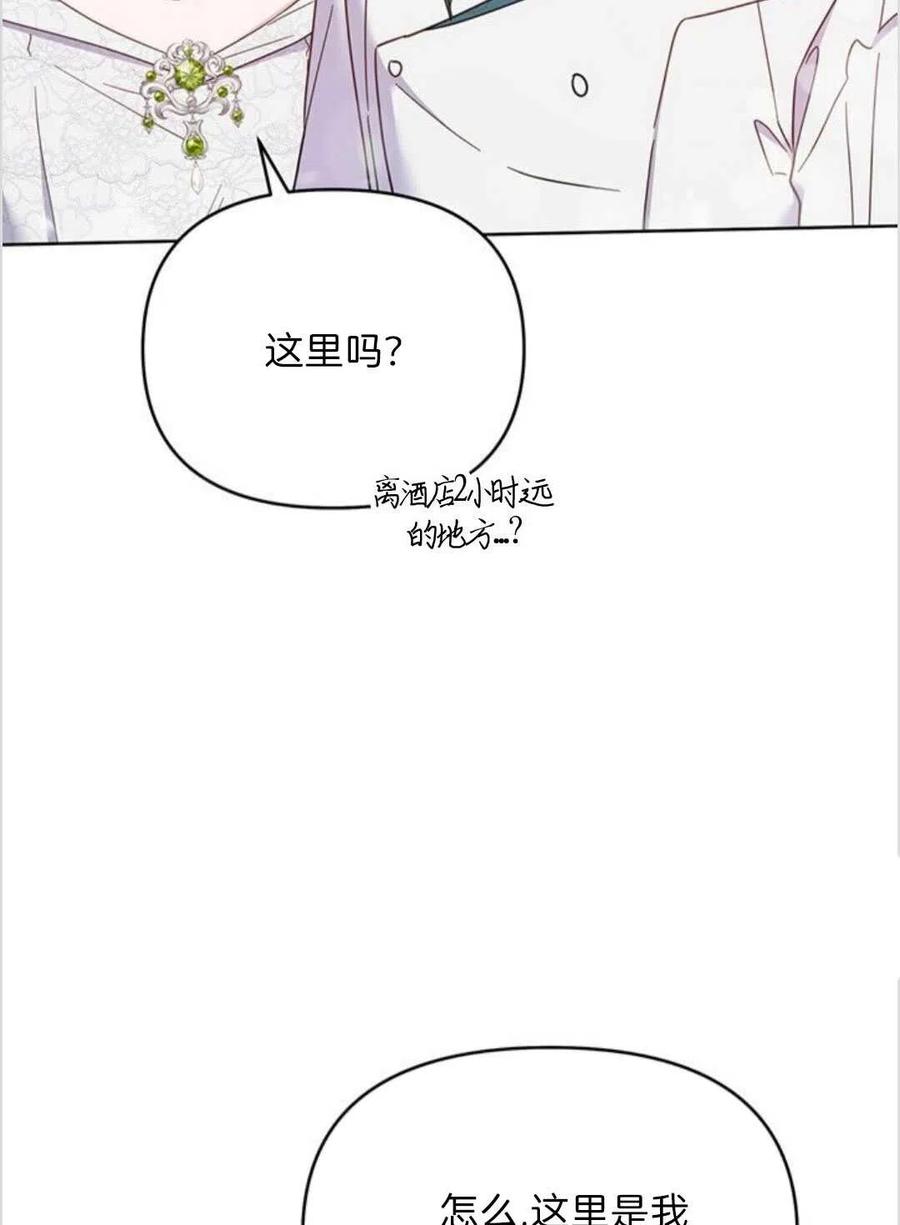 第17话121