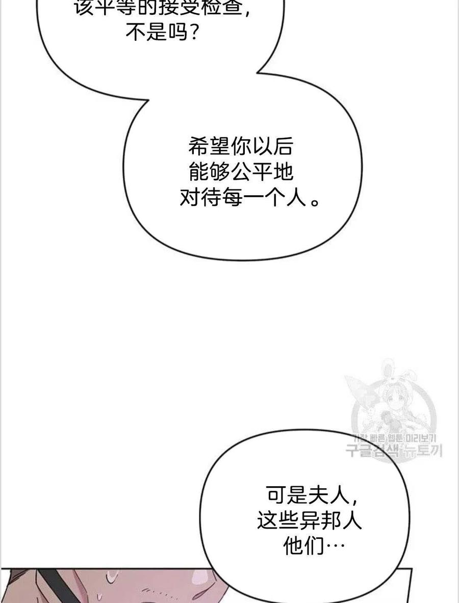 第14话114