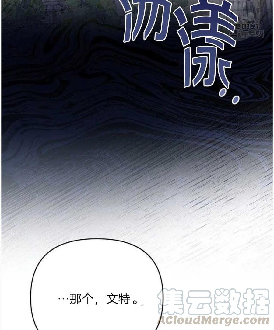 第21话76