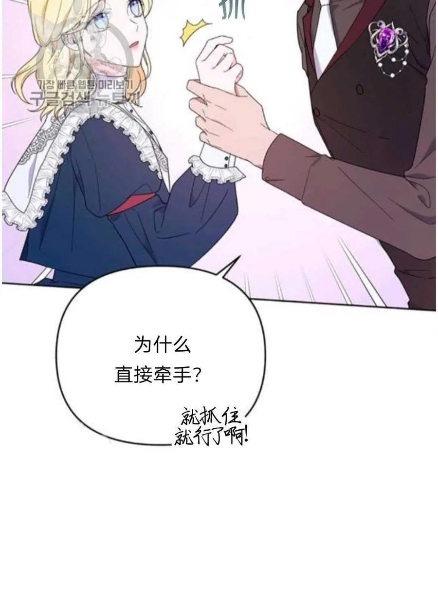 第25话73
