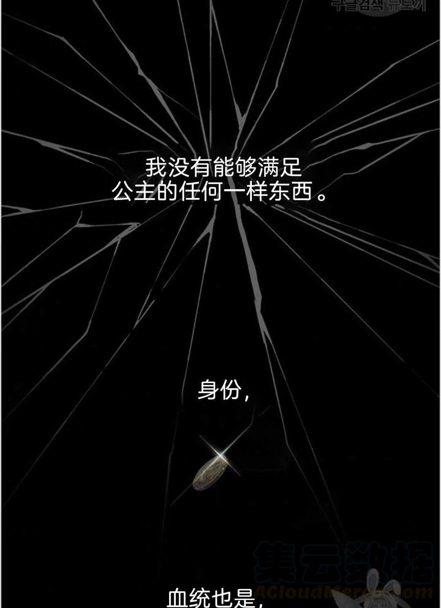 第08话8