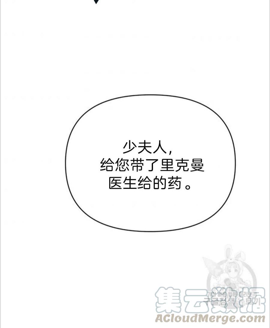 第04话68
