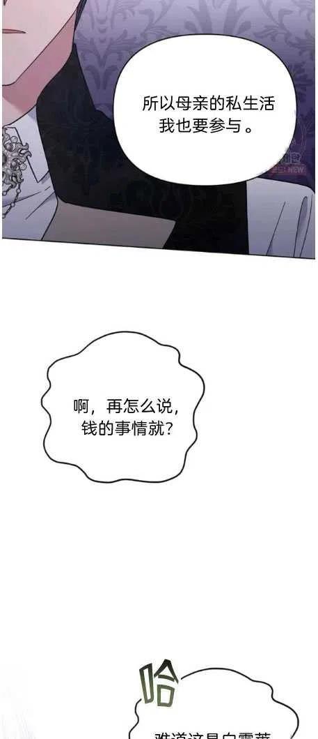 第27话68