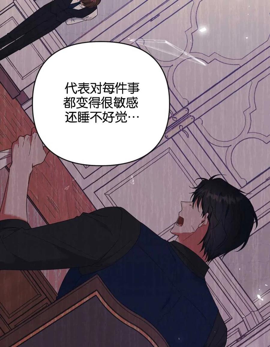 第47话18