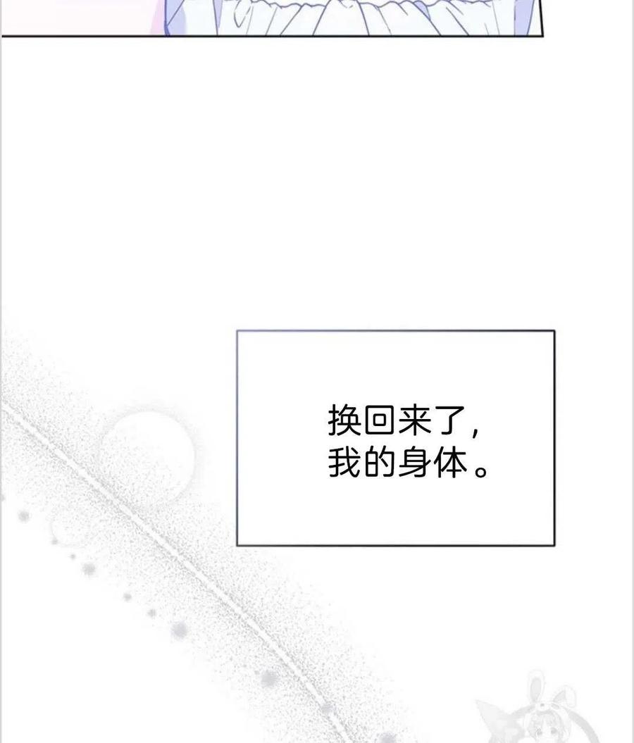 第05话38