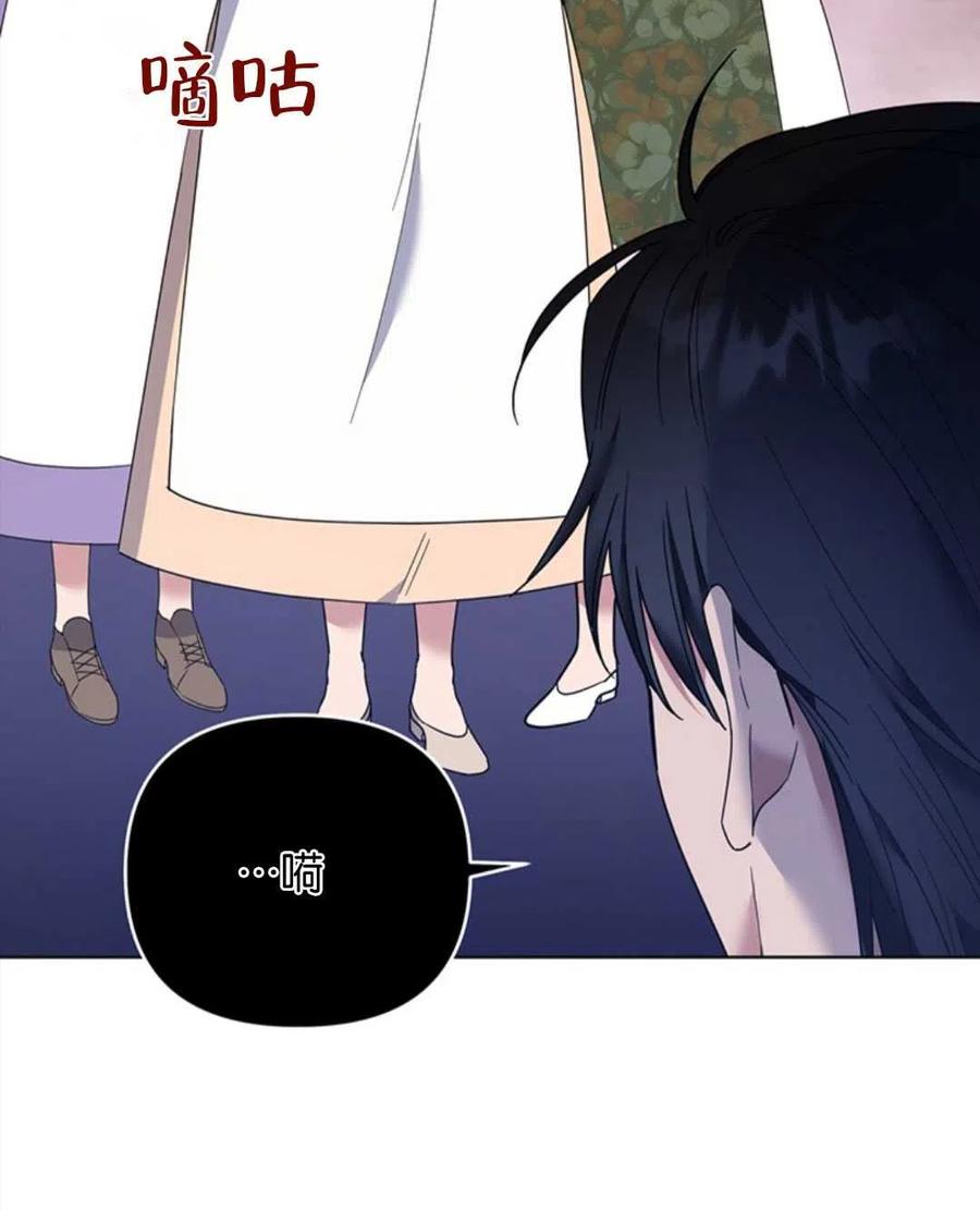 第50话85