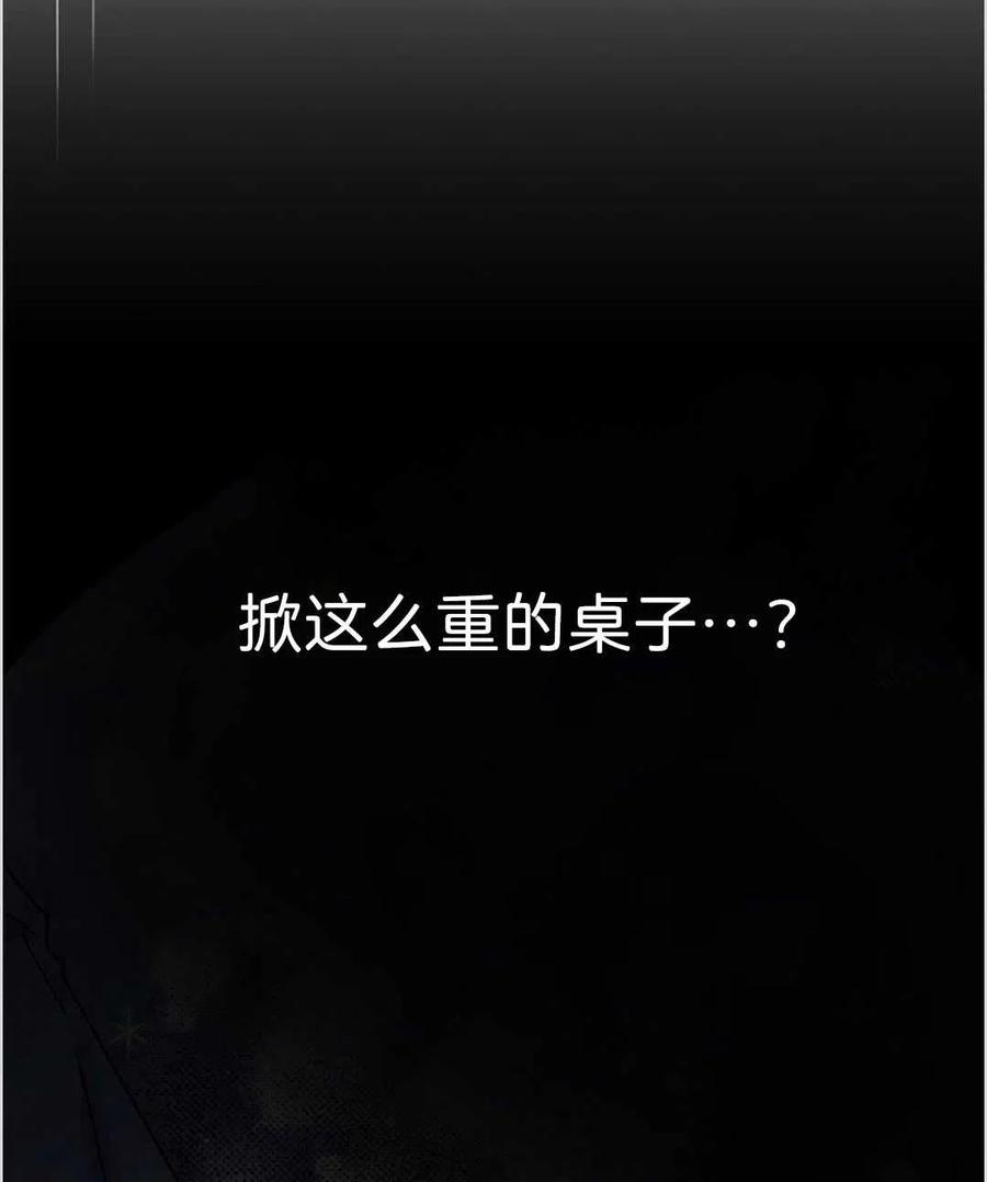 第03话74