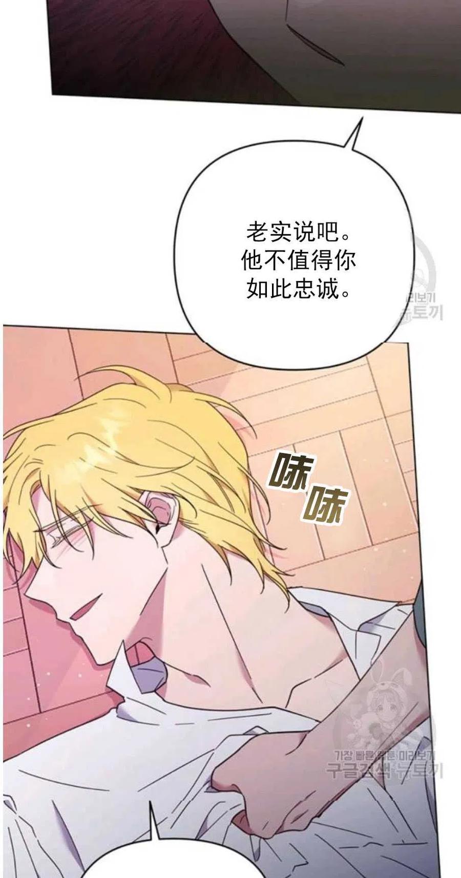 第37话69