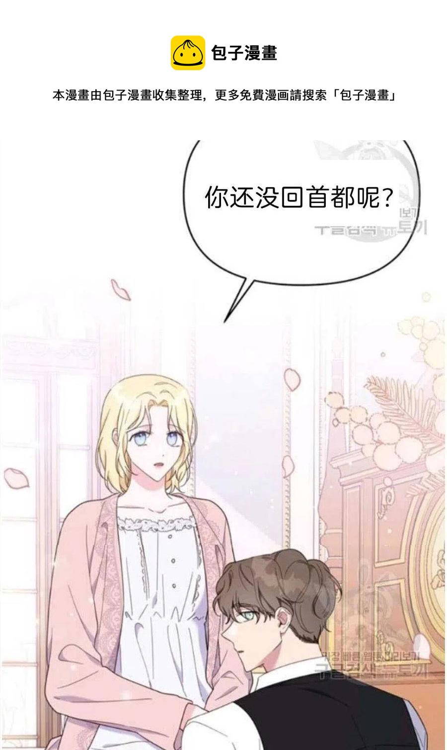 第23话62