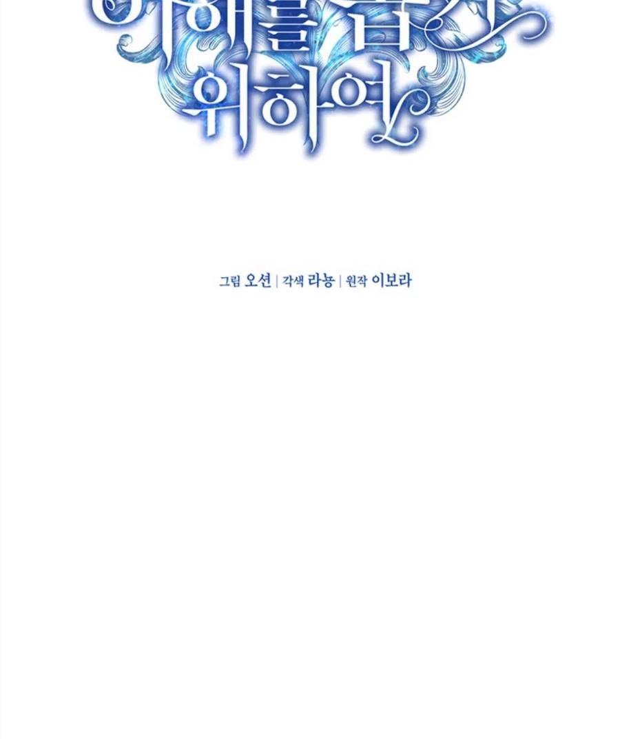 第49话19