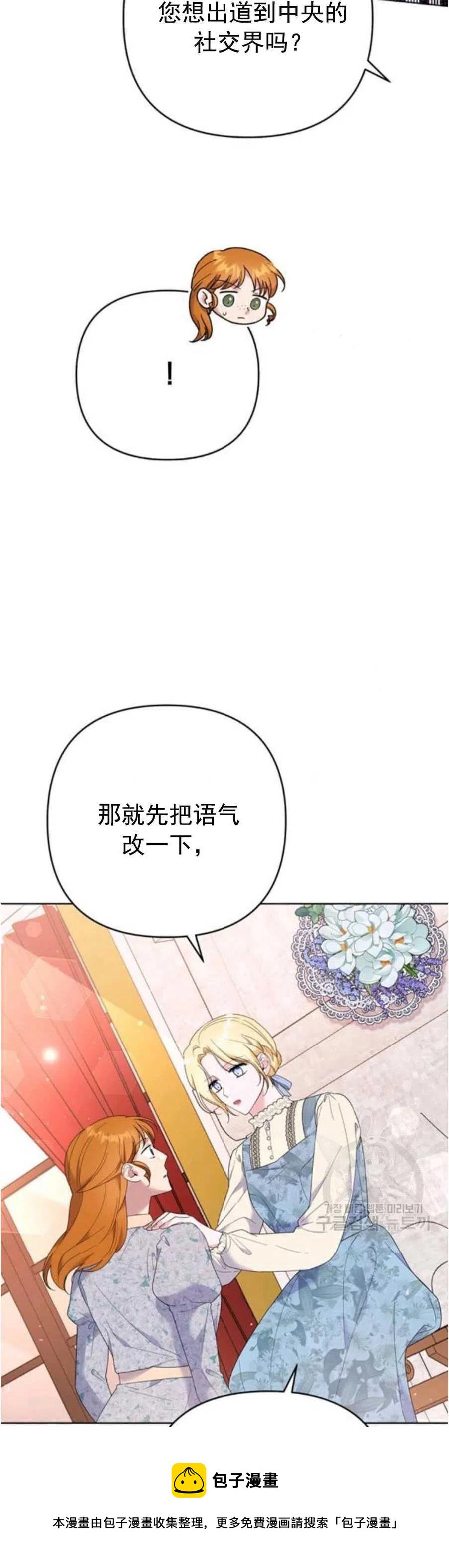 第46话29