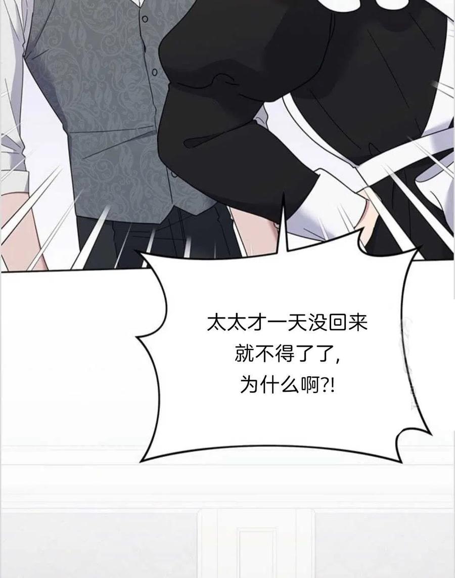 第17话13
