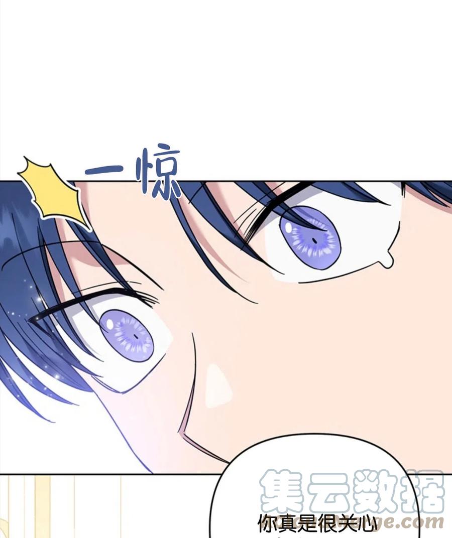 第49话12