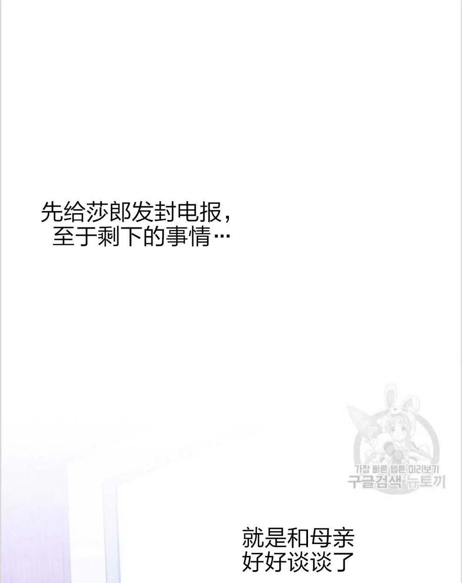 第15话93