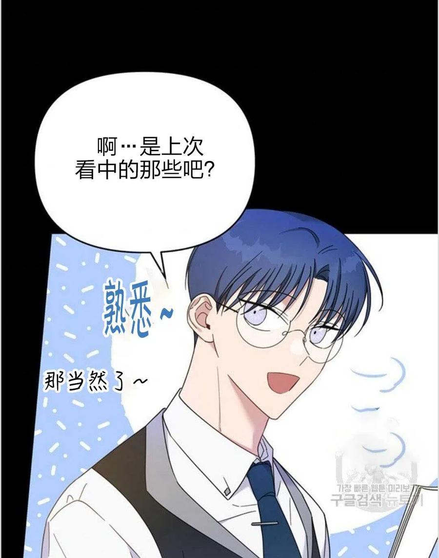 第12话10